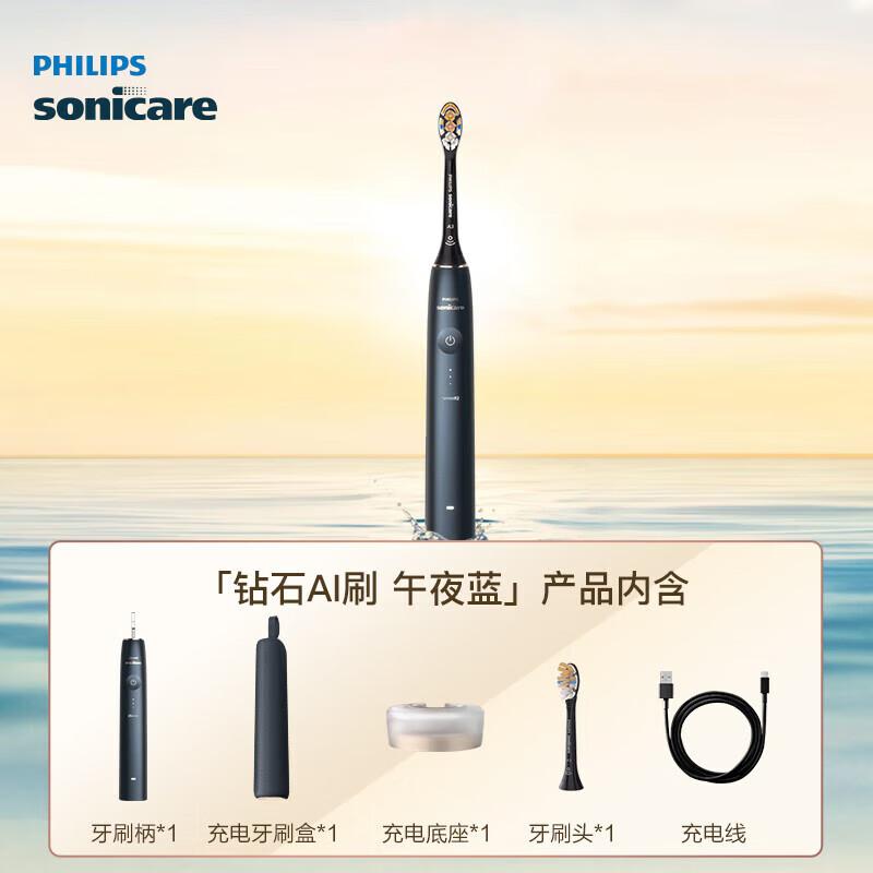 

Philips DiamondClean 9000 Series AI Sonic Electric Toothbrush