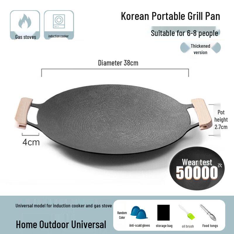UOSO Multi-functional Grill Pan for Camping & Home Use