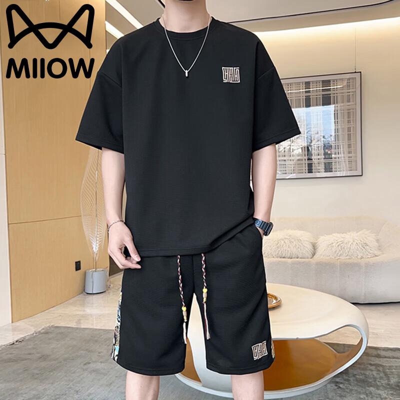 MiiOW Men's Summer Ice Silk Short Sleeve Top & Shorts Set