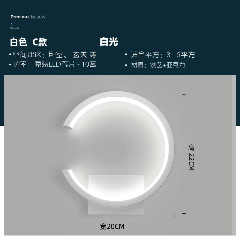 Modern LED Wall Lamps Minimalist Semicircular Aluminum Sconces For Living Room Bedroom Bedside Dining Rooms Illumination Fixture