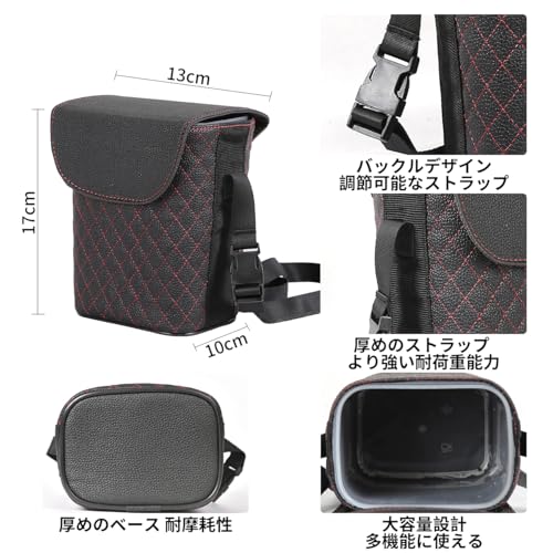 Auto Mülleimer, Auto Abfalleimer, Fällt nicht um, Auto Aufbewahrungskoffer, Staubbox, Mit Deckel, Wasserdicht, Multifunktional, Perfekt für vorne und hinten C