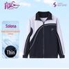 Yuda Unisex Thin School Uniform Jacket