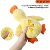1pc Plush Duck Dog Chew Toy Suitable for Small Medium Large Dogs - Durable Teething Relief Chewable Duck, Sound-producing Toys