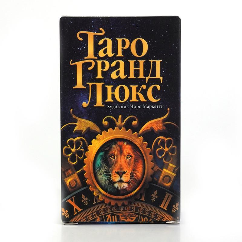 78PCS Russian Rider Tarot Cards Divination Fortune Telling With Paper Guidebook Training Deck Entertainment Board Game Party Edition