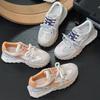 Retro Dad Shoes Leder Netzstoff Lässige Sneaker Neue Nische Plateau Forrest Gump Schuhe
