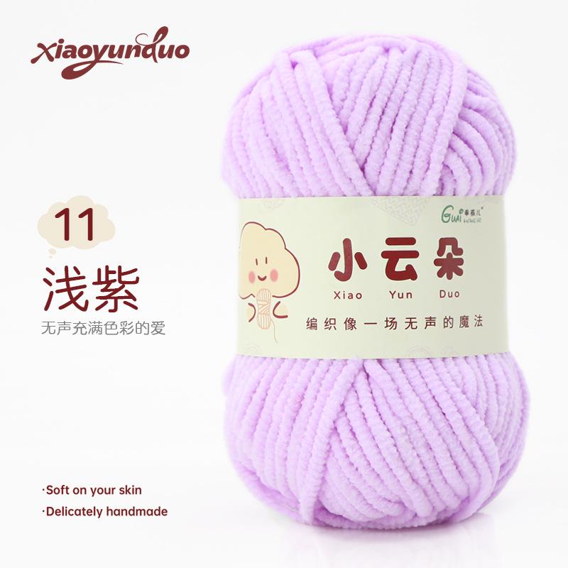 Fine Yarn Chenille Yarn Hand-knitted DIY Dolls Crochet Yarn Skeins Dopamine Color Palette