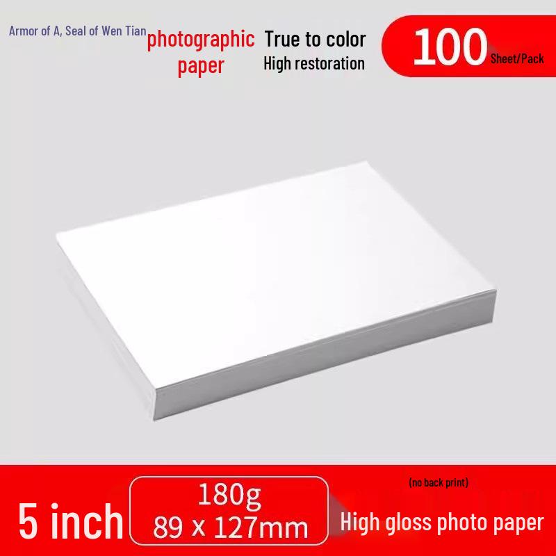 High-Gloss Photo Paper, 6-inch, Free Shipping, 180g, Available In 5, 3, 8, 10-inch, A3, A4, A5. Suitable for HP.