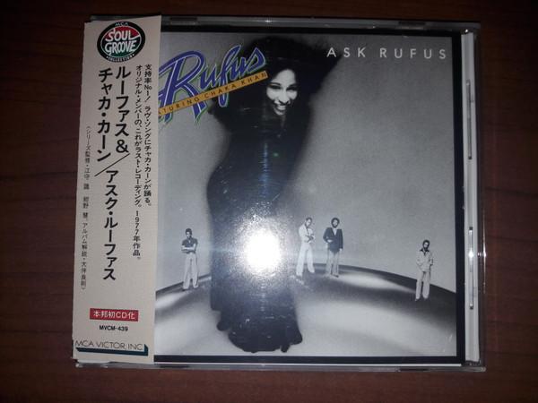

CD RUFUS & CHAKA KHAN - Ask Rufus MVCM439 MCA Records 1993 Japan ObiSoul/Funk Used