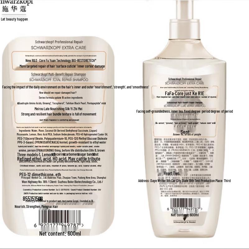 Schwarzkopf Multi-Effect Repair Shampoo
