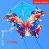2026 Retro Butterfly Kite: Easy-Fly Design, Long Tail, Includes Line Winder, Perfect for Kids & Adults.