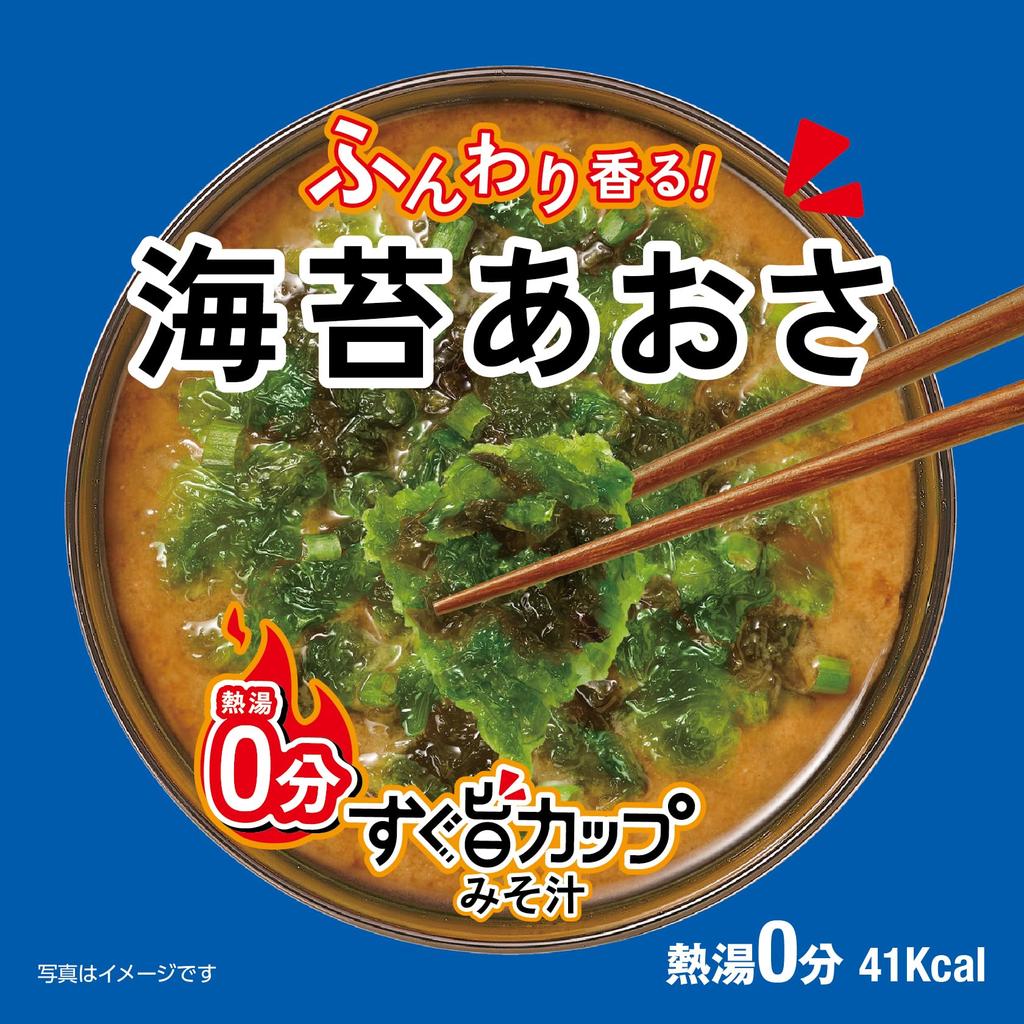 Hanamaruki Sugu Umami Cup Miso Soup Seaweed Aosa X 12 Pieces Set Water 0 9.6g (soft Scent/boiling Minutes)
