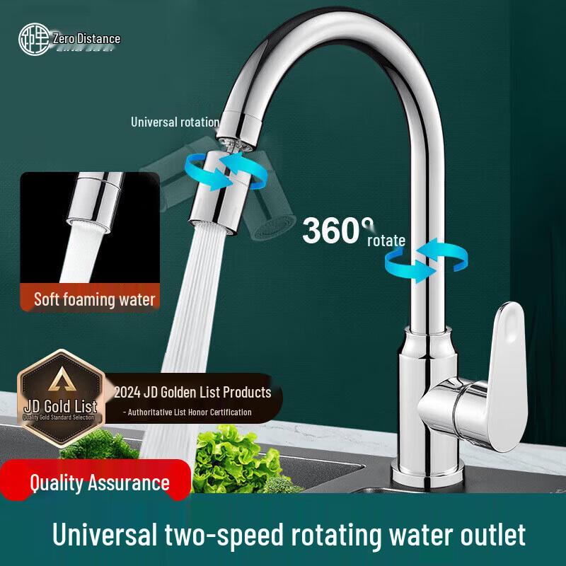 

LingJuLi Hot/Cold Pressurized Kitchen Faucet