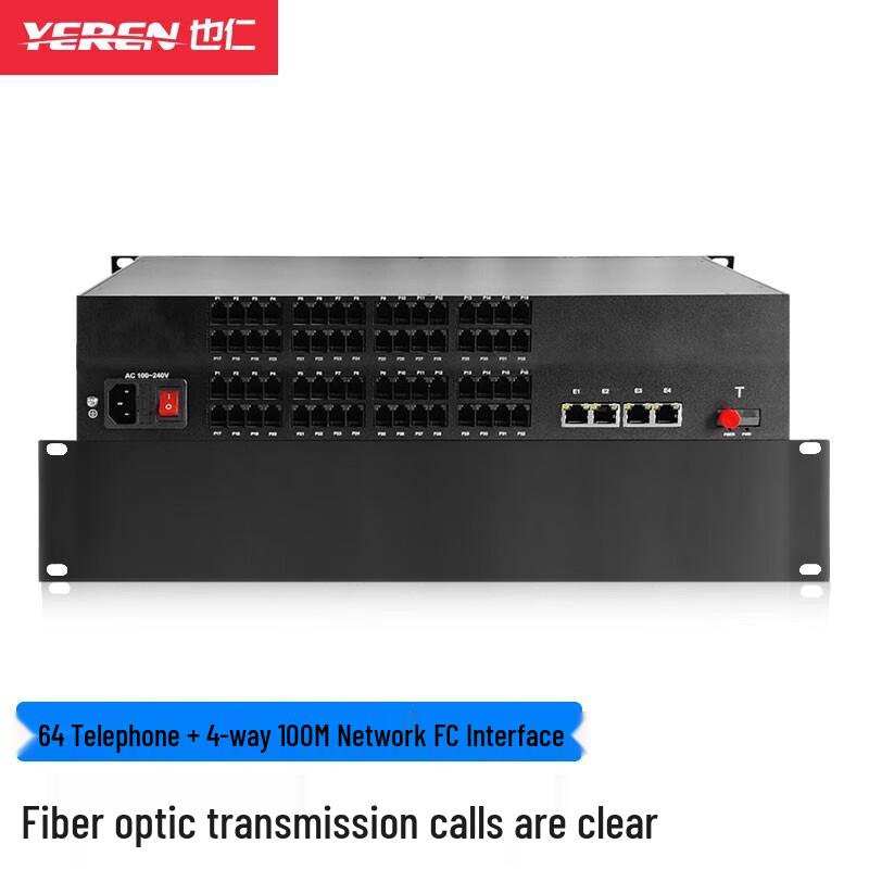 Yeren 64-Channel Digital Telephone & 4-Port Network Fiber Optic Converter