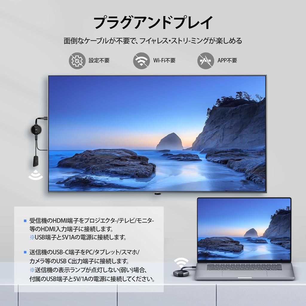 AIMIBO Wireless HDMI Transmitter and HDMI Receiver 30M Stable Transmission for iPhone TV Wireless to HDMI Screen Wireless Display Adapter USB-C Set,