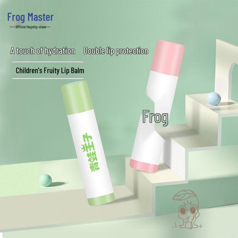 Frog Prince Children's Apple Toothpaste & Lip Balm Set