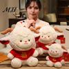 Fu Character Mascot Gift Lucky Sheep Plush Toy, Soft Stuffed Animal with Red Festive Shirt Lamb Doll T-shirt, Chinese New Year Doll, Spring