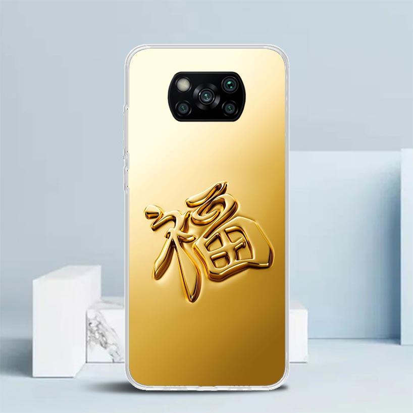 Fine Gold Pattern Printing Soft Cover for Xiaomi Poco F7 Ultra X7 X6 X5 Pro M7 Phone Case Redmi 15 15C 13 13C 12 12C 10 10C Prin
