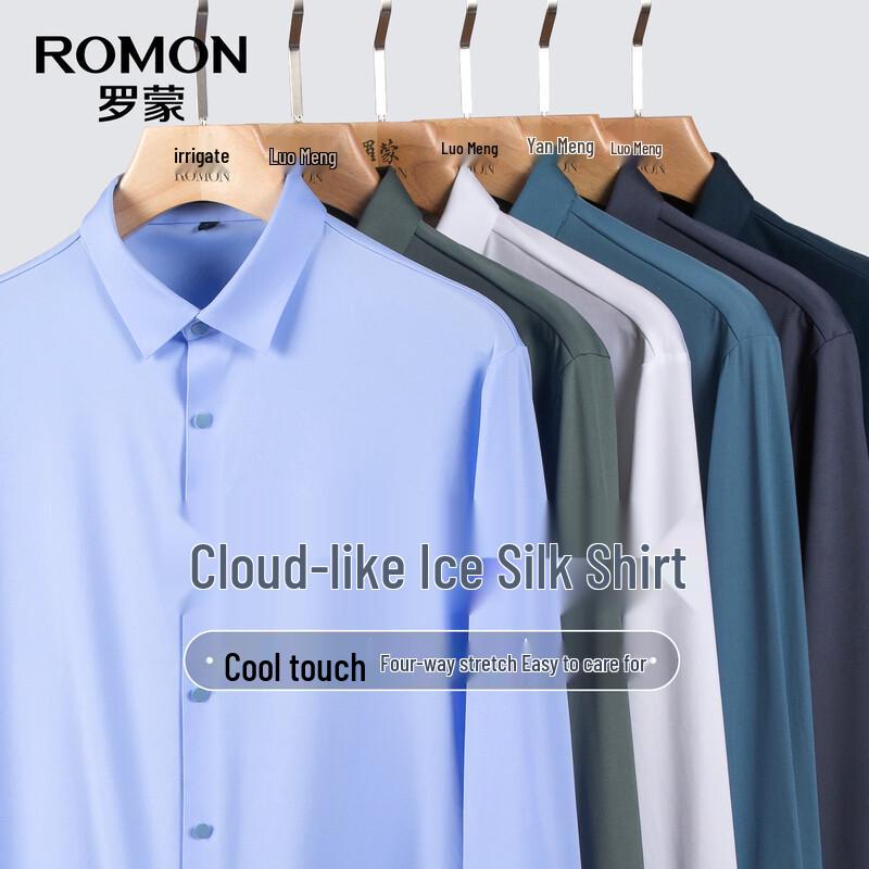 ROMON Men's Long Sleeve Wrinkle-Free Business Shirt