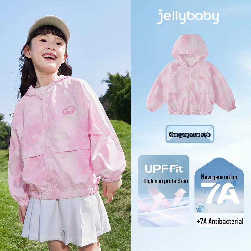 

Детская толстовка JELLYBABY с защитой от солнца UPF50+ и от комаров 140