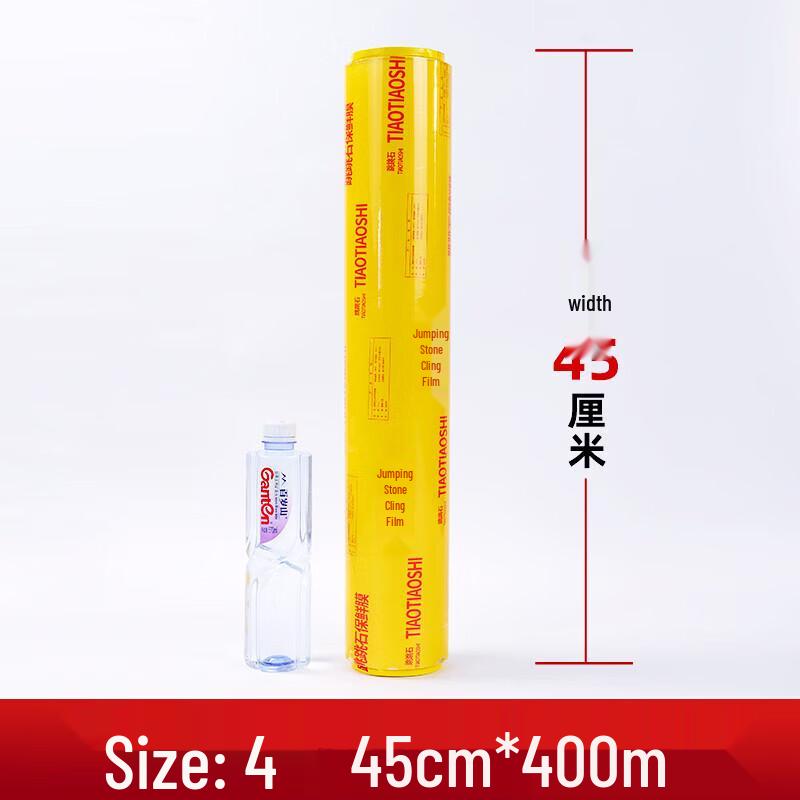 Huabeisen Коммерческая перфорированная ПВХ пищевая пленка