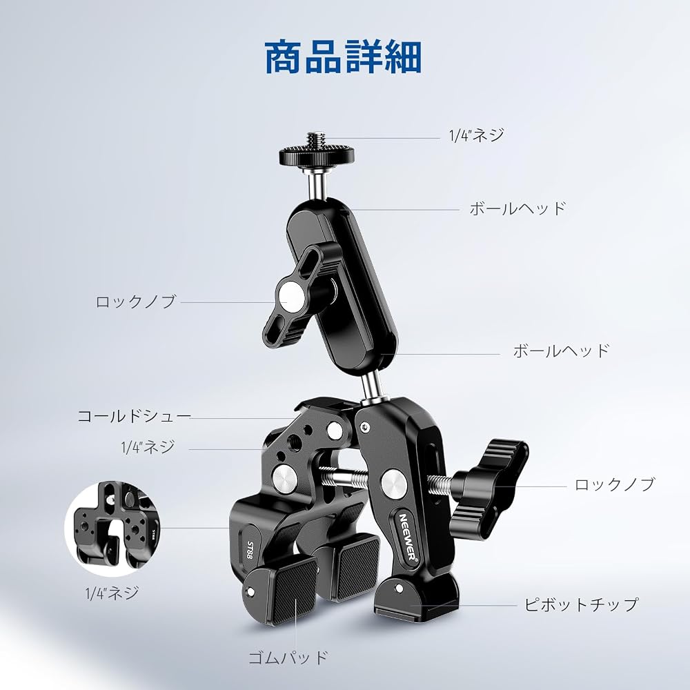 Neewer Super Clamp 7.62cm Dual Ball Head Magic Arm Camera & Smartphone Clamp Mount with Crab Claw Clamp 1/4" 3/8" Screw/Cold Shoe/Smartphone Holder/Ac
