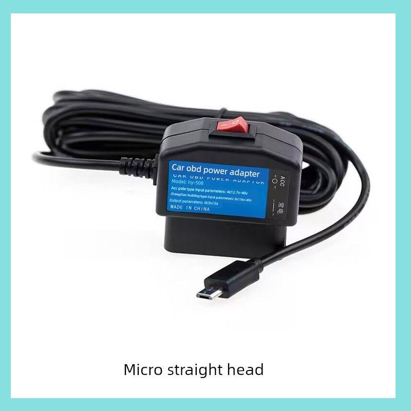 Driving Recorder Obd Dual-Purpose Step-Down Cable Acc Power-Off Delay Switch Plus Parking Monitoring Point Source Cable 3A
