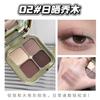 Kakashow 4 Color Eyeshadow Palette Shimmer Matte Fine Pigmented