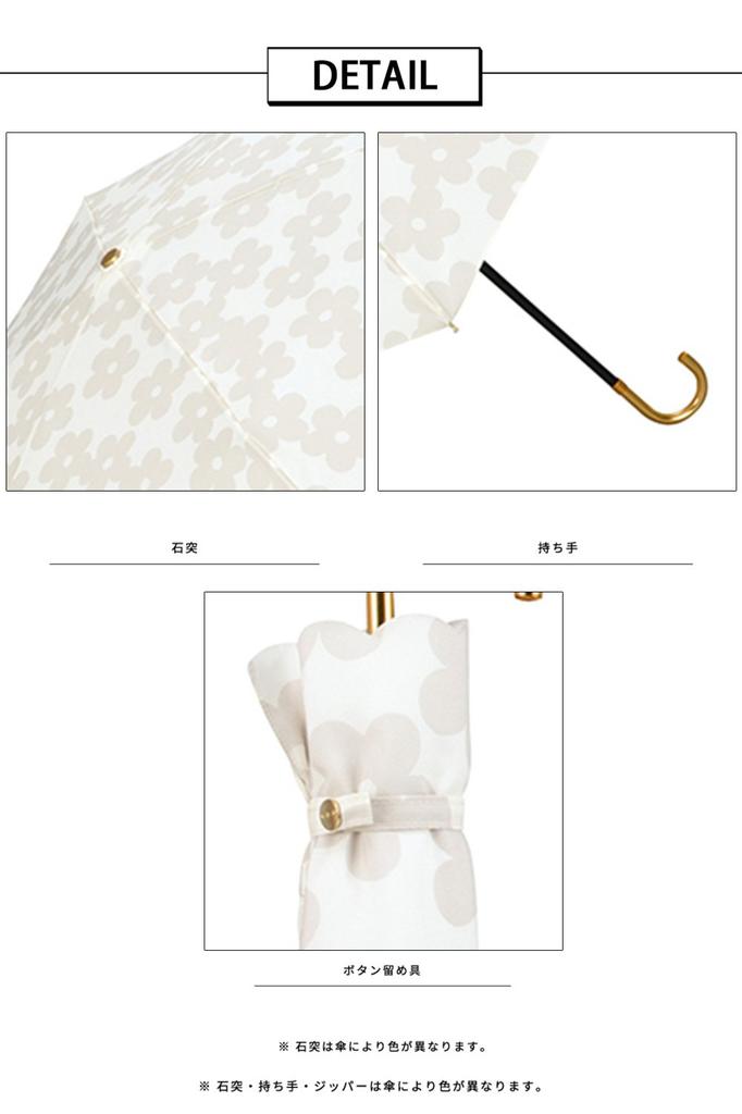 Umbrella Folding Umbrella White 50cm Umbrella with Bag Flower Lace Mini Flower Lace White 50cm [2022] Wpc. Off-White Women's 475-018OF (Rib)