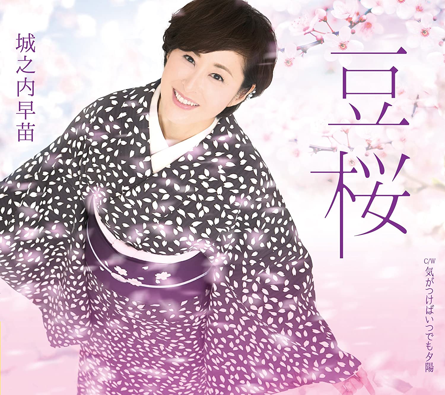

CD SANAE JONOUCHI - Mamezakura TECA13727 Japan Japanese Enka Used