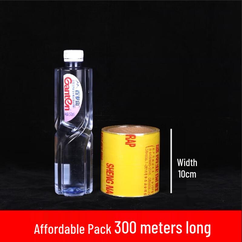 Biaoxing Large Economy Plastic Wrap Roll
