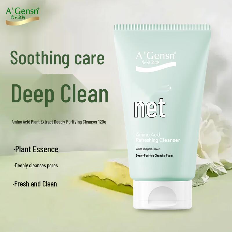 

A Gensn Facial Cleanser Collection