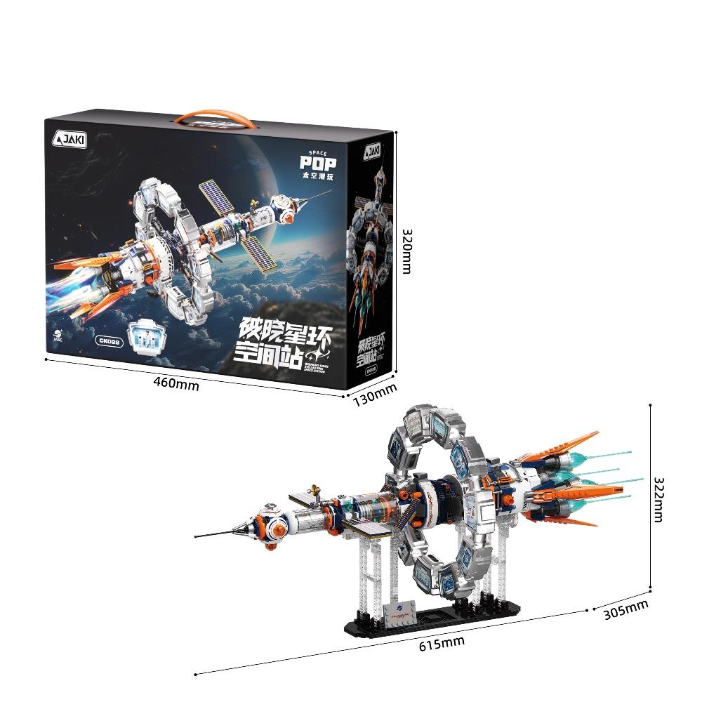 Space exploration series electric rotating star ring space station ornament educational toy building blocks birthday gift
