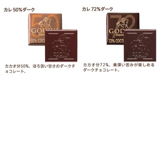 Chocolate Gift Sweets Assortment Godiva Grand Plus (GODIVA) (30 Pieces)