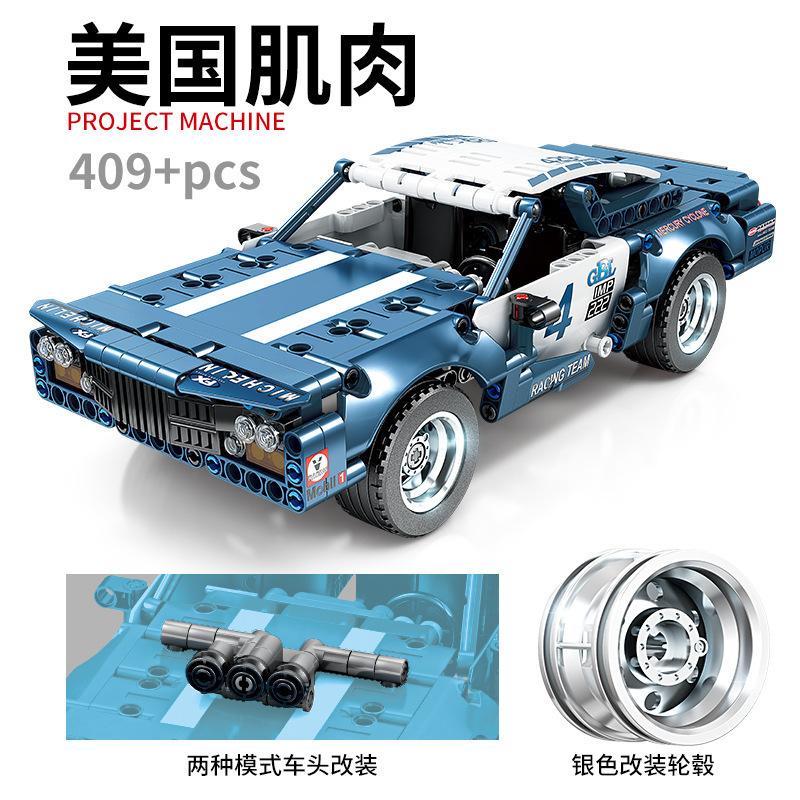 

Машиностроение Переоборудование Гонки Спортивные Машины Модель Строительные Блоки Игрушки чёрный