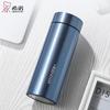 Zhi Shi XN-8683 Insulated 304 Stainless Steel Mug