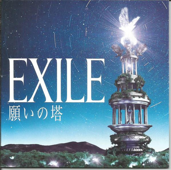 

CD - Wish Tower (AL + DVD) RZCD46847 Rhythm Zone 2011 Japan Pop Used