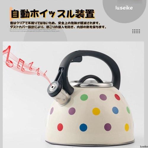 Iuseike Whistling Kettle, 2.5L, Stainless Steel, with Beep, Whistling Function, Stylish and Cute, Wide Mouth, Easy To Clean, Compatible with Gas and I