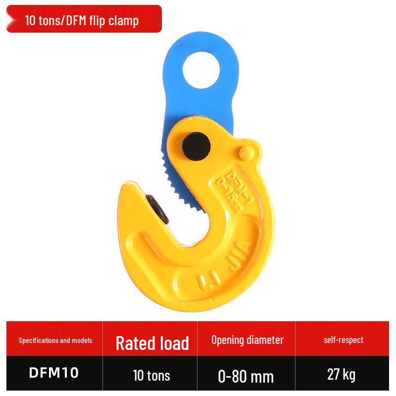 1-3 Ton Steel Plate Lifting Clamp for Horizontal & Vertical Use
