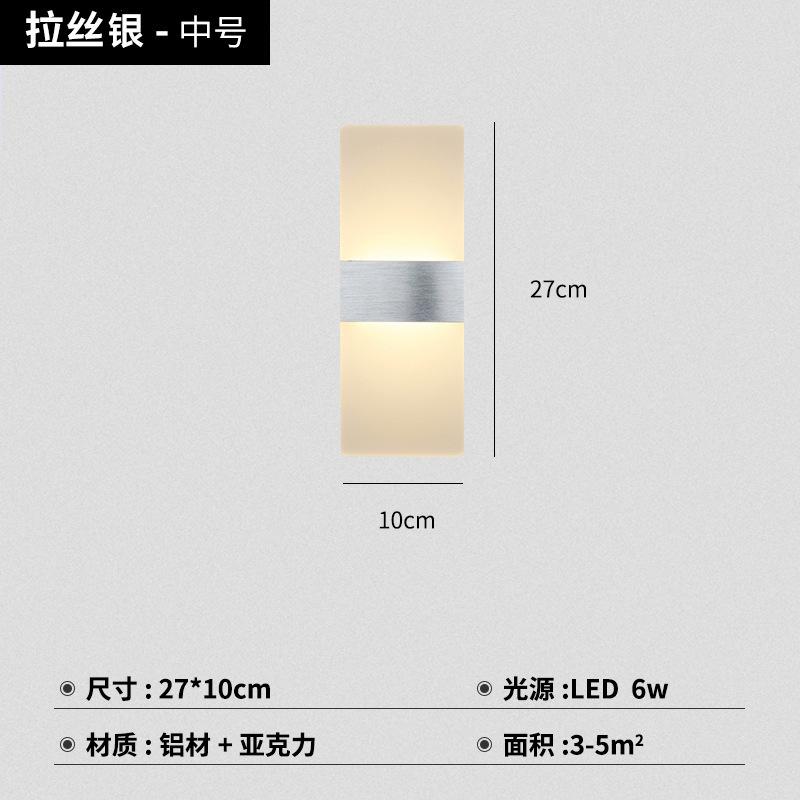 Creative And Simple LED Acrylic Wall Lamp Bedroom Living Room Dining Room Study Corridor Aisle Bedside Interior Decoration Light