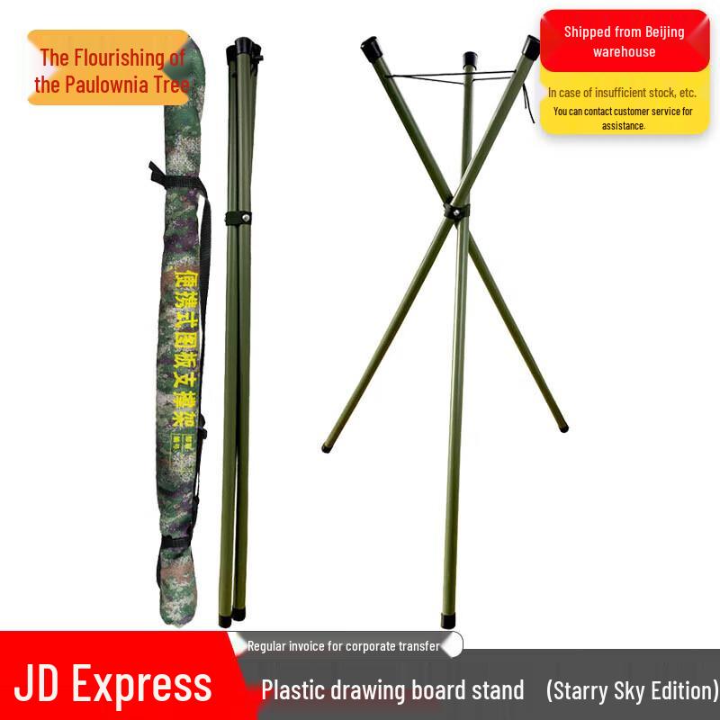 Portable Drawing Board Tripod Stand