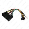 Applicable Power Cord for Hyundai EON, Kia Carens, Sorento, K2/K3/K4 - Low Configuration Line