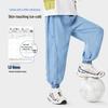 Luomeng Boy's Summer Thin Lyocell Mosquito Repellent Denim Pants