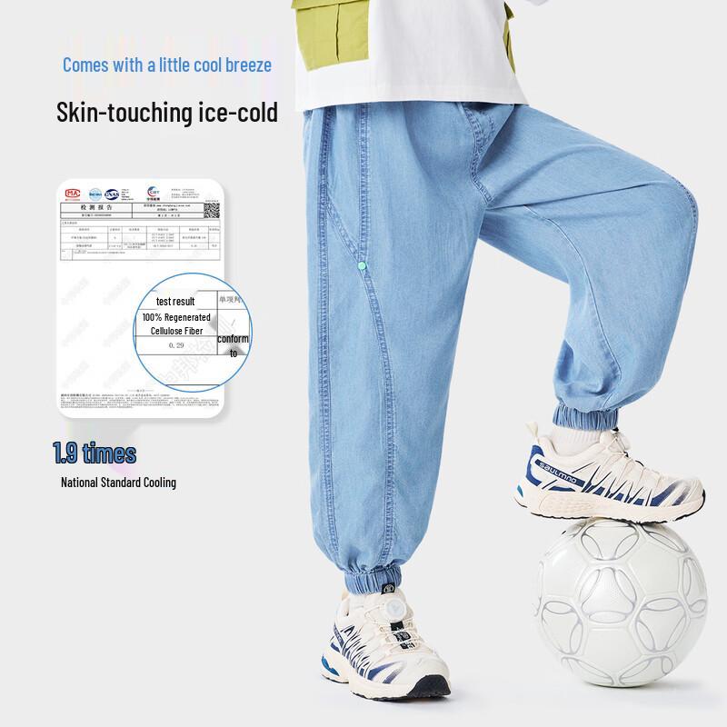 Luomeng Boy's Summer Thin Lyocell Mosquito Repellent Denim Pants