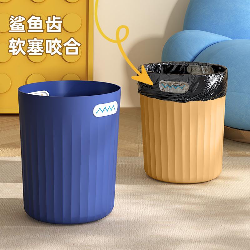 Trash can household new living room large kitchen toilet bathroom bedroom uncovered high-value storage bucket
