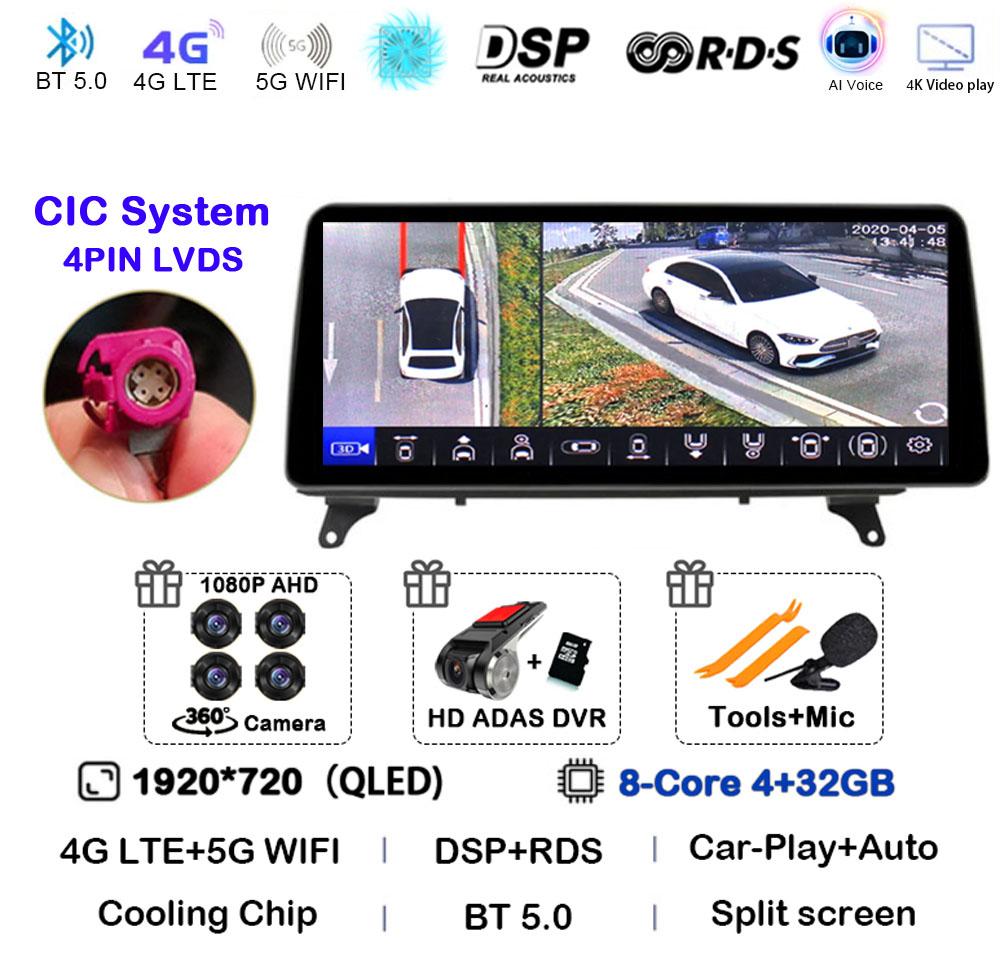 12.3" Android 14 Carplay Auto Multimedia Player Car Radio For BMW X5 E70 X6 E71 2007 - 2011 2012 2013 RHD CCC CIC NBT Head Unit