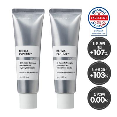 Hwasa Derma Péptido 69% Crema para el Cuidado de la Elasticidad Lifting Mejora Flacidez Mejillas Faciales, 50ml, 2 unidades