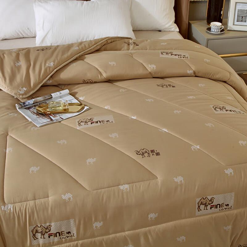 Wangfu Elements Cotton Warm Camel Hair Quilt