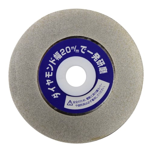 Takagi Cut Maru Diamond Disc for Polishing