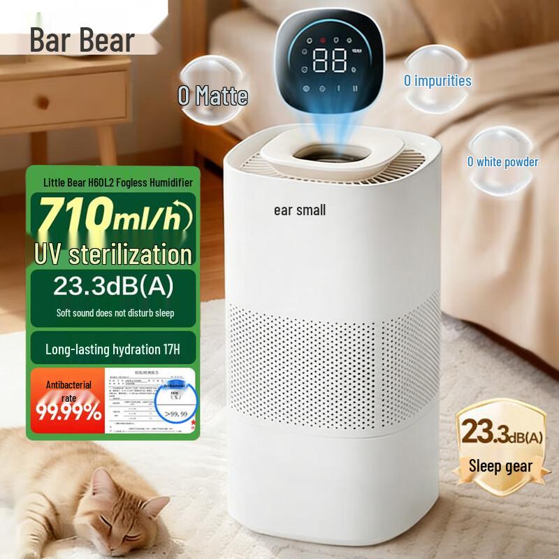 Bear Smart UV Sterilization Fogless Humidifier H60L2 CN plug (adapter included)
