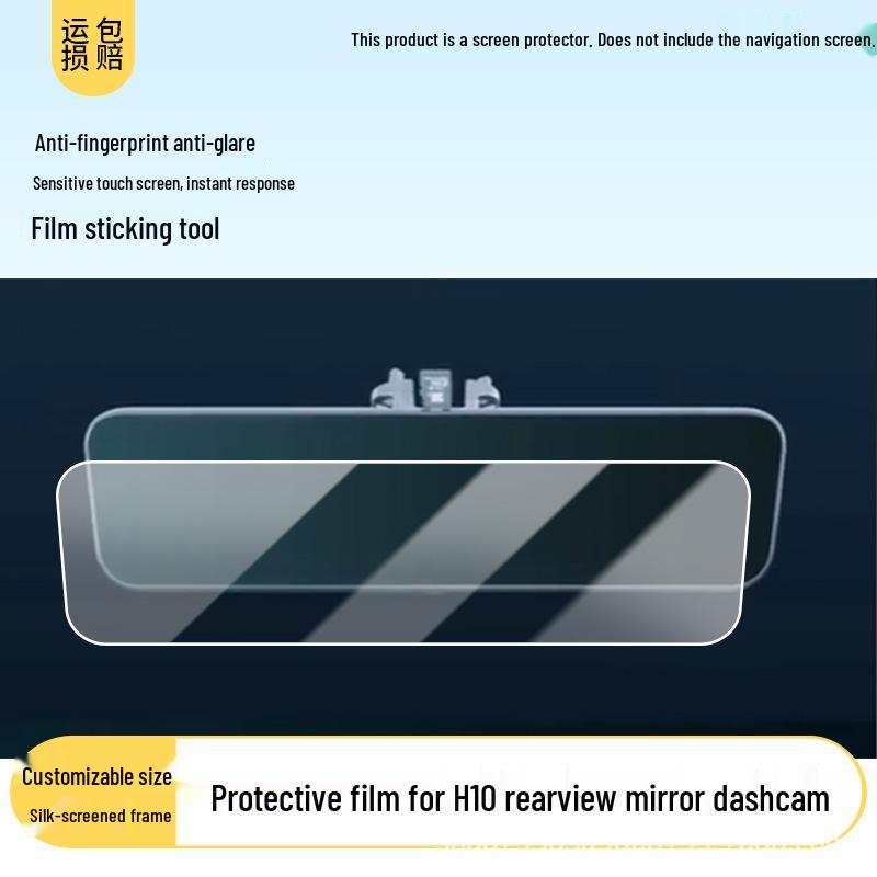 

Xinjie H10 HD 9.2 Scratch-Resistant Nano Frosted Screen Protector Full-Screen Anti-Reflective Film